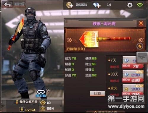 穿越火线手游英雄武器怎样购买？（cf英雄武器在哪里买）