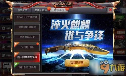 穿越火线手游英雄武器怎样购买？（cf英雄武器在哪里买）