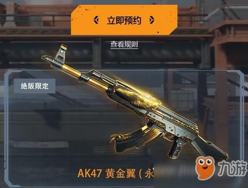 cfhd 贵族武器怎么获得？（穿越火线永久黄金武器）