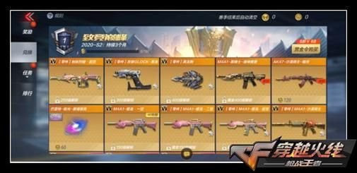cf金色蔷薇能抢到吗？（cf免费领取稀有武器 今日）