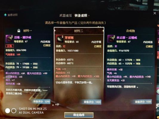 逆水寒镜天阁戒指怎么拿？（天涯明月刀戒指和副武器掉落低）