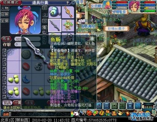 梦幻中的特技修罗咒有什么用？（梦幻西游武器修罗咒）