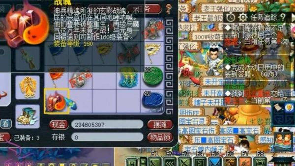 梦幻西游69的全力坐骑最多可以加多少伤害啊？（69 500伤害武器）