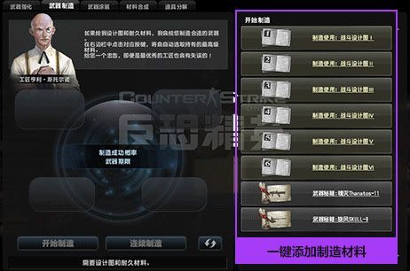 csol怎么制造永久武器？（csol无限制武器制造）