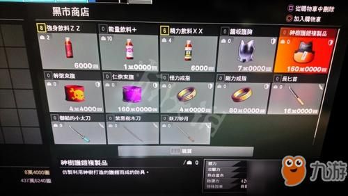如龙极2怎么收纳武器？（如龙2 全武器）