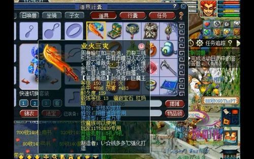 梦幻西游-80武器国标属性是多少啊`！和最高属性？（梦幻西游80无级别武器）