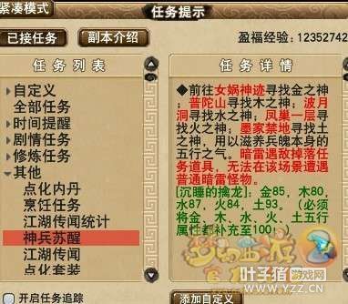 160武器分解多少几率得元身？（160级武器价格）