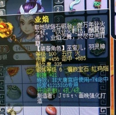梦幻西游100级大唐专用武器伤害多少价钱多少详细介绍一下？（梦幻西游大唐专用100武器）