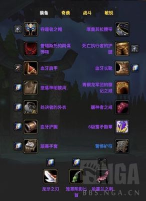 激战2双枪盗贼pvp最佳配置？（激战2 盗贼主流武器）