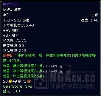 60级盗贼武器主副快还是双慢？（60年代盗贼副手武器攻速选择）