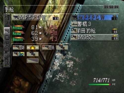寄生前夜2隐藏武器获得方法？（寄生前夜1隐藏武器）