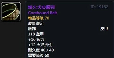 9.1奶萨武器？（魔兽奶萨武器）