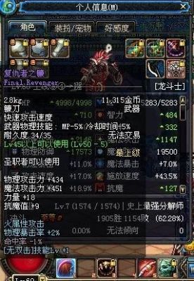dnf力驱强化还是增幅？（dnf力驱终极武器）