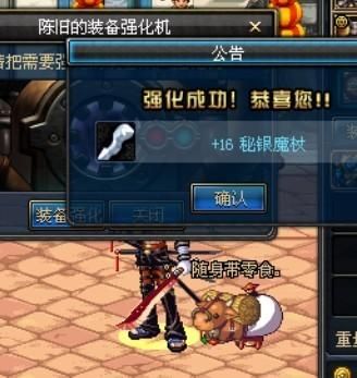 dnf力驱强化还是增幅？（dnf力驱终极武器）