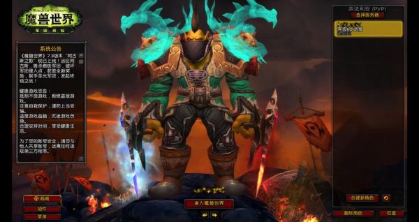 魔兽世界武僧幻化拳套叫什么？（wow武僧单手武器幻化）