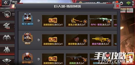 cf碎片怎么获得？（CF怎么查看自己的武器碎片）
