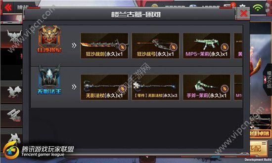 cf碎片怎么获得？（CF怎么查看自己的武器碎片）