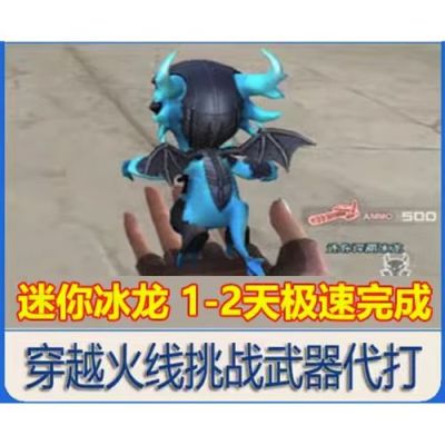 cf挑战副武器有哪些？（cf近身武器手套）
