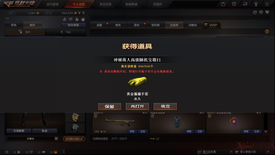 cf挑战副武器有哪些？（cf近身武器手套）