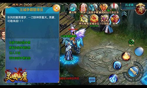 仙魔令和领域探宝令哪个好？（灵域蓝色武器能变紫色吗）