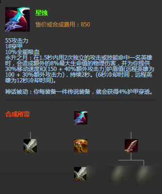 lol鳄鱼武器？（鳄鱼 武器）
