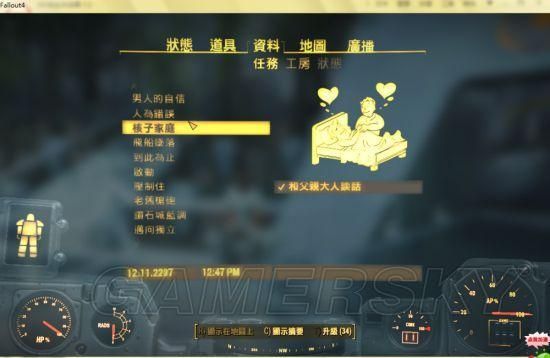 辐射4阵营选哪个，兄弟会，学院，铁路，最后选择不同分别能得到什么装备，还是只是随意选择装备全能得？（辐射4 武器种类）