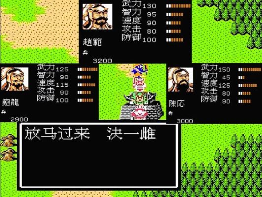 吞食天地2重制版豪华版豪华武将选哪个？（吞食天地2重制版豪华版武器）