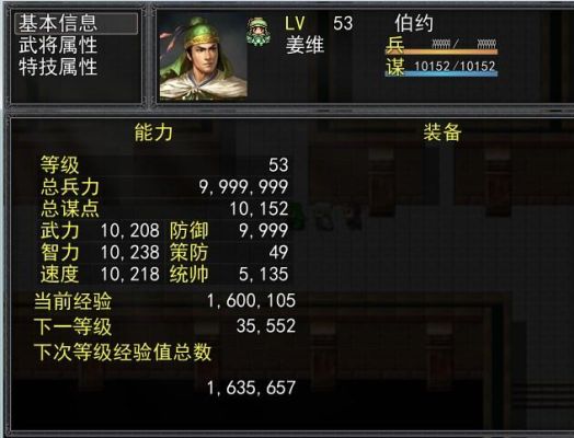 吞食天地2重制版豪华版豪华武将选哪个？（吞食天地2重制版豪华版武器）