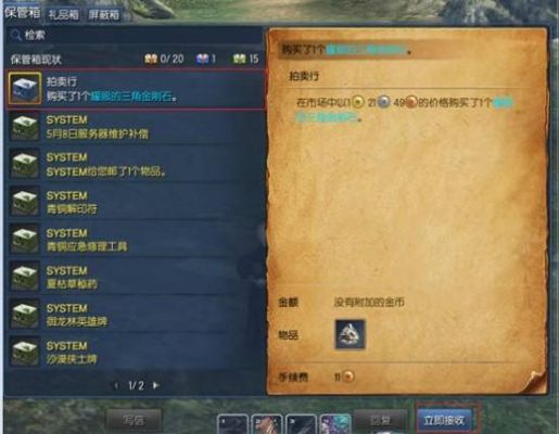 剑灵拍卖怎么只买一个？（剑灵拍卖行祝福武器）