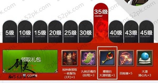 剑灵大漠钥匙哪里刷、剑灵耀眼的大漠钥匙哪里刷，、剑灵耀眼的大漠钥匙怎么得？（剑灵 大漠武器）