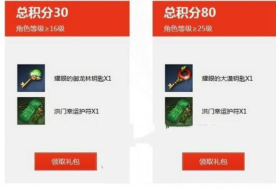 剑灵大漠钥匙哪里刷、剑灵耀眼的大漠钥匙哪里刷，、剑灵耀眼的大漠钥匙怎么得？（剑灵 大漠武器）