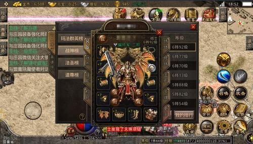 原始传奇攻略先合衣服还是武器？（真原始传奇武器升级）