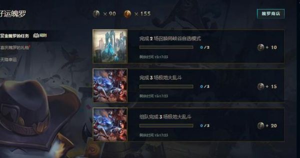 谁知道武器大师总共经过了几次改版，分别是怎么改动的？（旧版武器大师视频）