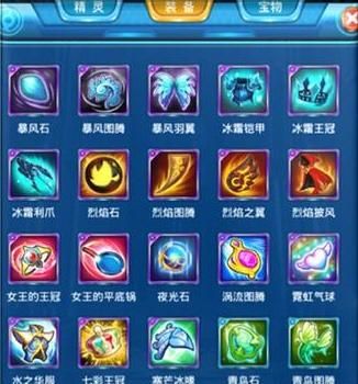 去吧皮卡丘如何合成装备，装备合成技巧分享？（去吧皮卡丘武器精炼）