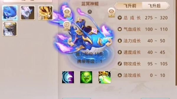 在问道里，怎样给金色或蓝色武器加伤害或属性？（问道80级武器金色最多有几天属性）