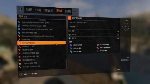 消逝的光芒如何使用远程武器？（黑暗之魂2远程武器有什么）