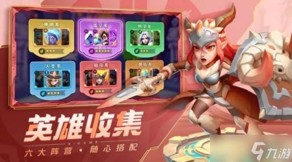 超能世界刀妹武器加什么属性最好？（武器刀妹）