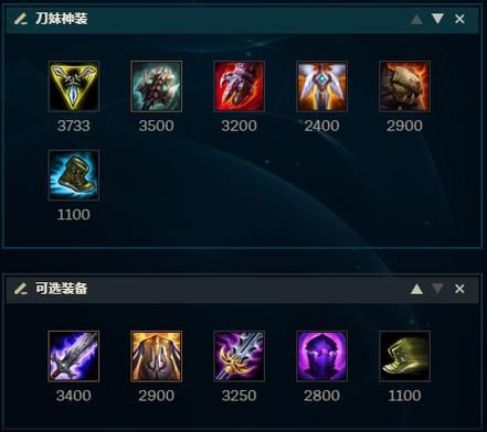 超能世界刀妹武器加什么属性最好？（武器刀妹）