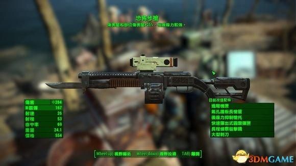 辐射四前期怎么获得强力武器？（辐射4好武器怎么获得）