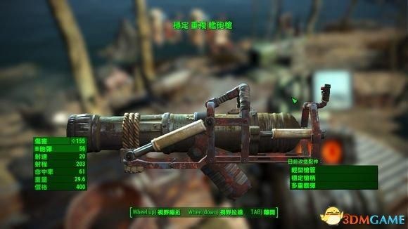 辐射四前期怎么获得强力武器？（辐射4好武器怎么获得）