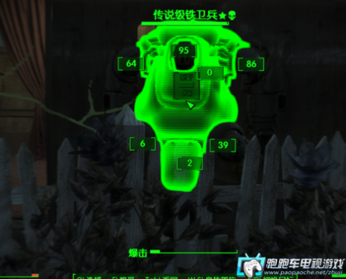 辐射4怎么把噶抓改造成铁卫兵的？或者铁卫兵是怎么直接制造的？（辐射4 怎么制造武器）