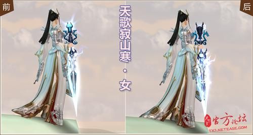 天下3天域武器升级？（天下3四代天域武器怎么变外观）