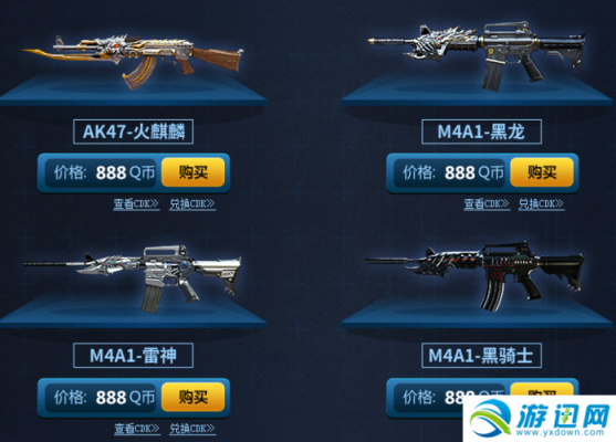 cf7月底有什么活动？（cf7月新英雄级武器）