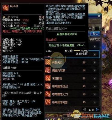 爆枪英雄所有武器排名？（dnf史诗太刀武器排行）