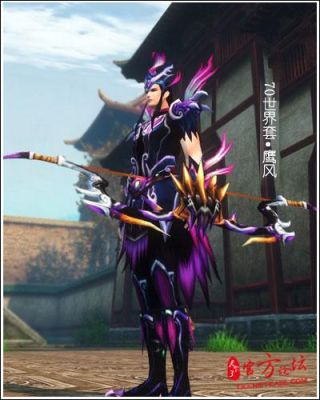天下3硬甲好看还是软甲好看？（天下3羽毛哪个武器好看）
