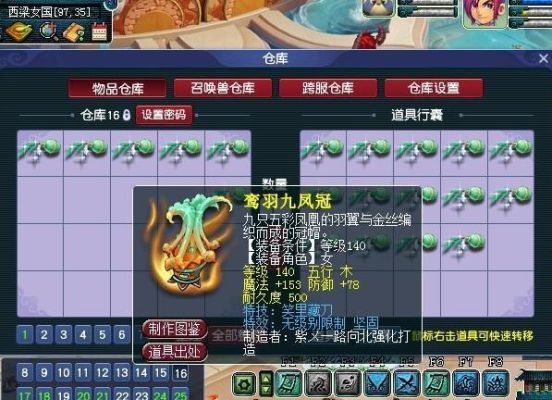 梦幻西游吉林佟佳江60级大唐简易武器多少钱？（梦幻西游60简易武器总伤380武器多少钱）