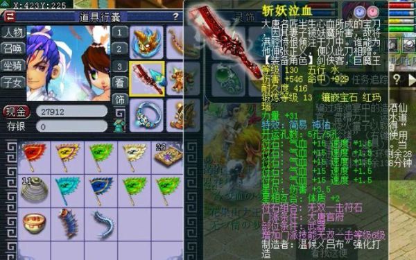 梦幻西游吉林佟佳江60级大唐简易武器多少钱？（梦幻西游60简易武器总伤380武器多少钱）