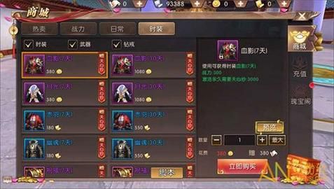 传奇手游怎么给装备交易？（混沌与秩序2传承武器不见了）