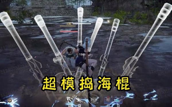 棍子新魂玉捣海棍怎么用？（棍武器游戏）