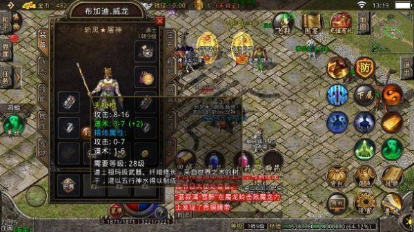 棍子新魂玉捣海棍怎么用？（棍武器游戏）